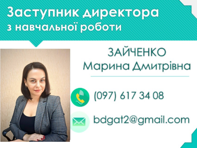 Снимок экрана от 2024 10 04 12 27 26